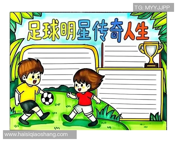 七月二十二日出生的足球明星们的辉煌成就与传奇故事